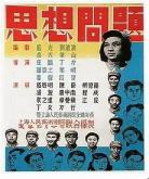 快播17电影天堂？第五色停婷在线观看