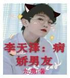 萌白酱2019最新视频|最新2019萌白酱价值399元