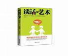 喜剧的艺术书免费下载 kindle电子书免费下载网站