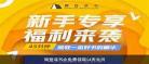 免费vip会员视频观看 全能vip视频解析网址