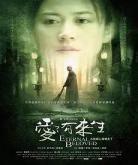 十大感人催泪电影国产 小学生感人教育电影
