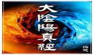 好看的奇幻美剧推荐豆瓣科 强烈推荐必看的美剧