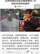 泰国最近火明星mark明星最_泰国十大身价最高明星