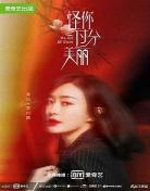荆棘电影免费观看 韩国电影荆棘无删减bt