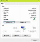 66播放器1080p 4k为啥没1080p清晰