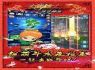 斗龙战士动画片全集2 斗龙战士2星龙圣域爱奇艺