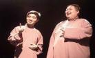 中国所有相声演员中国女名单图_中国相声演员排